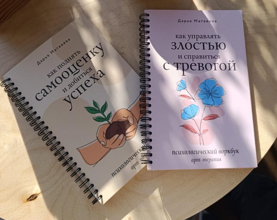 Дарья Матвеева книги
